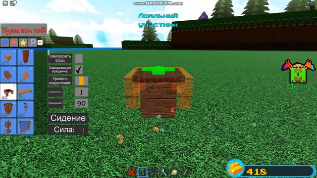 Как превратиться в предмет? Build a boat for treasure (построй корабль и найди сокровище) смотреть онлайн