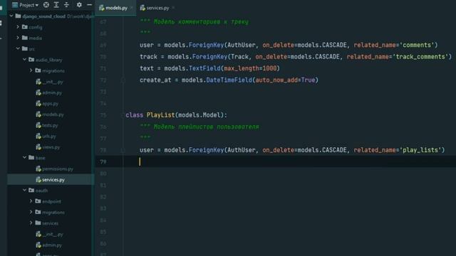 Аудио библиотека DRF | Sound Cloud #6
