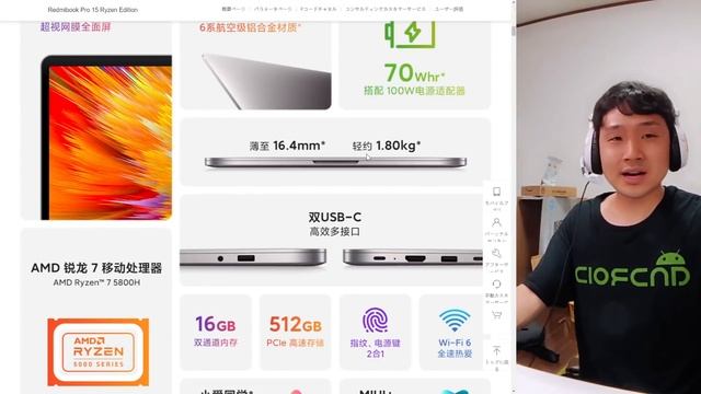XiaomiのRyzenノートがついに登場です！コスパ最強過ぎて目玉が飛び出ました！ смотреть онлайн