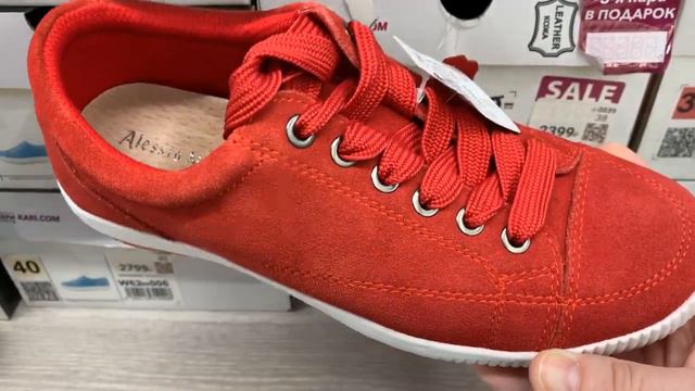 ВЕСЕННЯЯ ОБУВЬ В KARI! БОЛЬШОЙ ВЫБОР МУЖСКИХ И ЖЕНСКИХ МОДЕЛЕЙ! смотреть онлайн