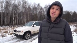 БМВ Х5 Е53 3.0 за 500к, Год владения, Расходы, Отзыв