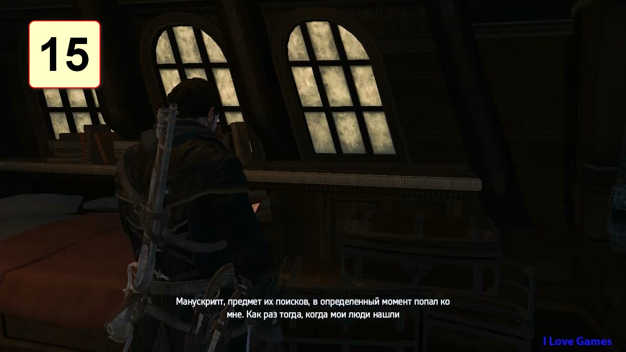 Прохождение ►Assassin's Creed: Rogue◄【• Выпуск• #15】