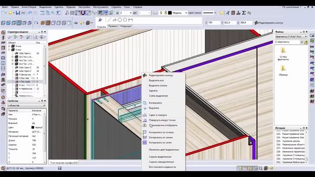 Кухня без ручек с профилем Gola смотреть онлайн