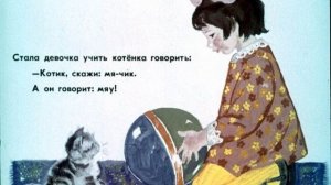 Усатый полосатый (1968)