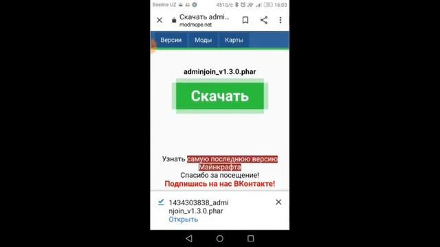 как создать свой собственный сервер для Майнкрафта бесплатно #сервер #каксоздатьсервер #серв #майн смотреть онлайн