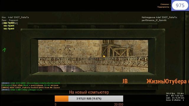 CS 1.6 Стрим!Тащим с подписчиками!!//Розыгрыш на 1000 подписчиков!)) КС 1.6 смотреть онлайн