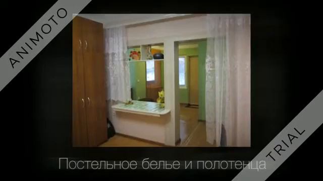 MirVipKvartir.ru - 1 комнатная квартира в Кисловодске посуточно без посредников 1 смотреть онлайн