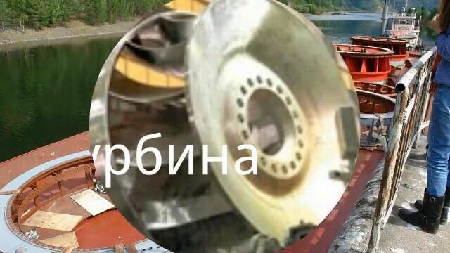 ГЭС гидро электро станция смотреть онлайн