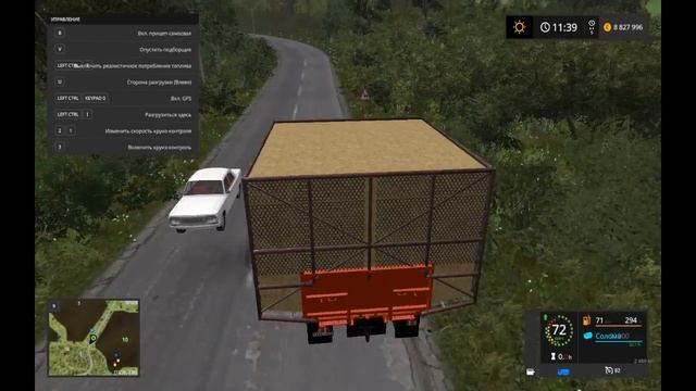 Делаю Компост на карте Зелёная долина смотреть онлайн