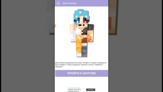 СУПЕР КЛАССНЫЙ МОД СКИНЫ БРАВЛ СТАРС МАЙНКРАФТ!!!!!!!!!