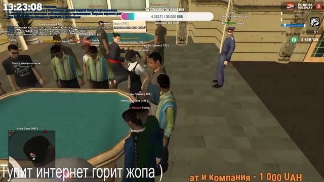 Stream Gta Rodina Крмп № 3 смотреть онлайн