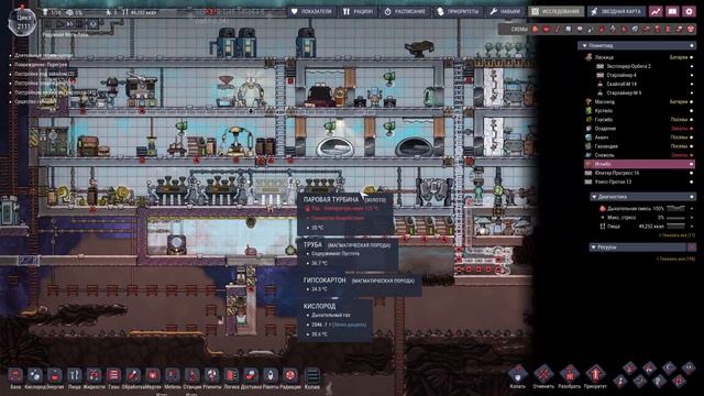 Oxygen not included spaced out №152 (Газовый мычень) смотреть онлайн