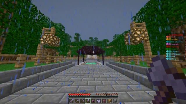 Скачать сервер Minecraft 1.5.2 с плагинами + Spawn #3 смотреть онлайн