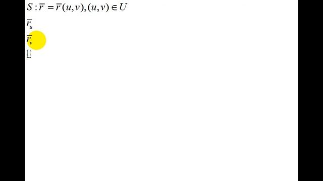 Дифференциальная геометрия | базис на поверхности смотреть онлайн