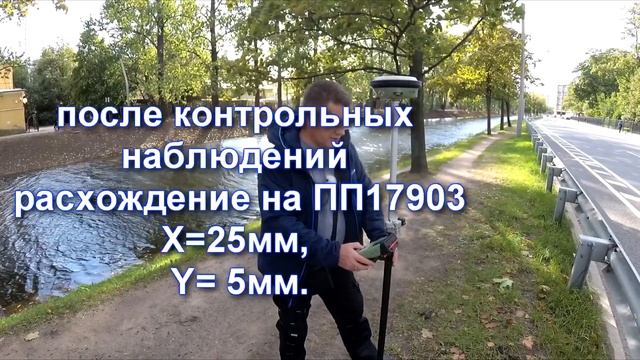 СОЗДАНИЕ ПЛАНОВО-ВЫСОТНОГО СЪЕМОЧНОГО ОБОСНОВАНИЯ В РЕЖИМЕ RTK смотреть онлайн