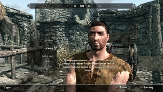 TES V: Skyrim НА СВОБОДУ! Ч.1 смотреть онлайн