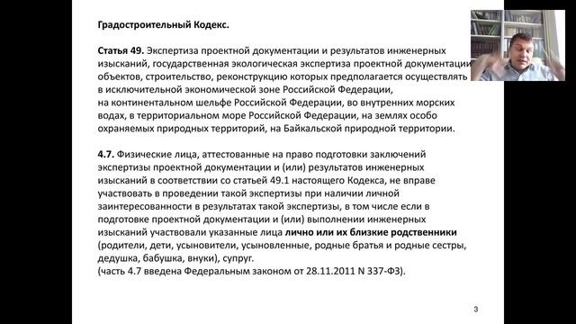 ИГМИ. Взгляд со стороны эксперта. Часть 2.