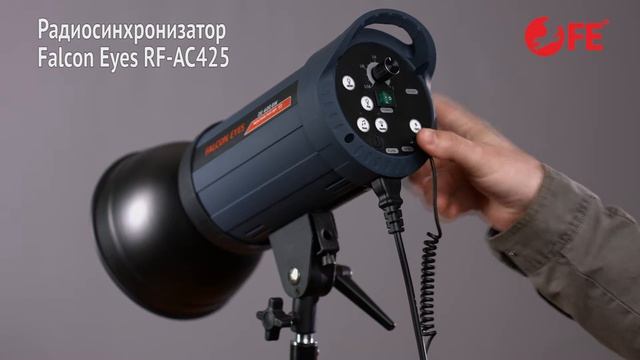 Обзор серии радиосинхронизаторов Falcon Eyes RF смотреть онлайн