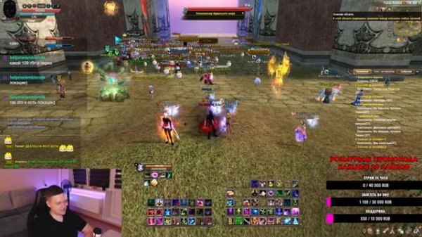 Вступил в НОВЫЙ КЛАН, Отдал долги, Открываем сундуки Funline pw 141+151 Perfect World