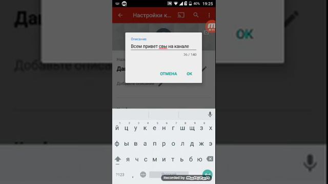 Как сменить имя на своём канале без программ(ответ тут) смотреть онлайн