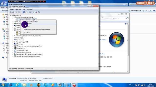решение проблеммы дисковод не читает диски смотреть онлайн