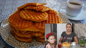 Вафли Тыквенные для вафельницы ВКУСНО и ПОЛЕЗНО!!! Я их ПОСТОЯННО Готовлю