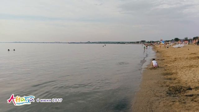 Анапа, пляж центральный 6.06.2017, вечер, погода, море смотреть онлайн