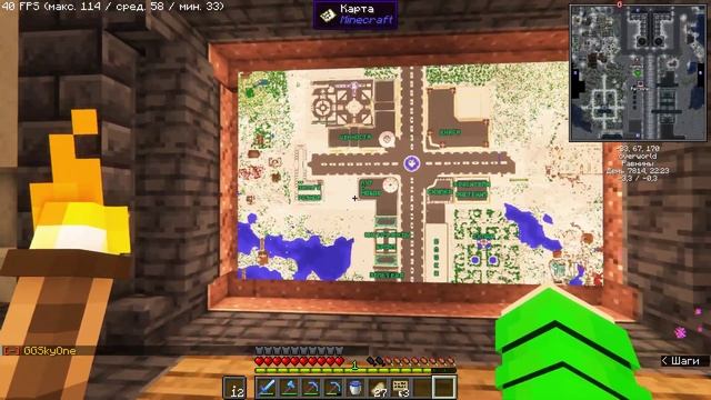 Minecraft 2022 12 21 19 54 52 01 смотреть онлайн