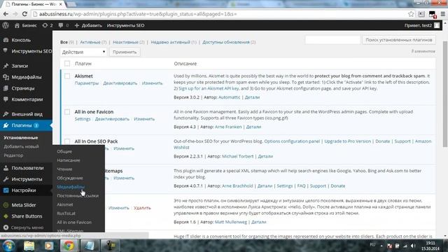 11Установка XML карты смотреть онлайн