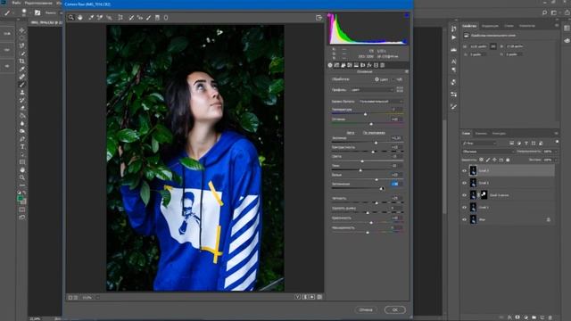 ПРОСТАЯ ОБРАБОТКА ФОТОГРАФИИ ДЛЯ INSTAGRAM В ФОТОШОПЕ | SPEED-ART | PHOTOSHOP CC смотреть онлайн