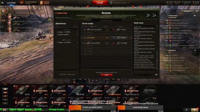 World of Tanks.Укреп.Рандом..Танки.вз.ВЗ.Танкачи.лбз.ЛБЗ. смотреть онлайн