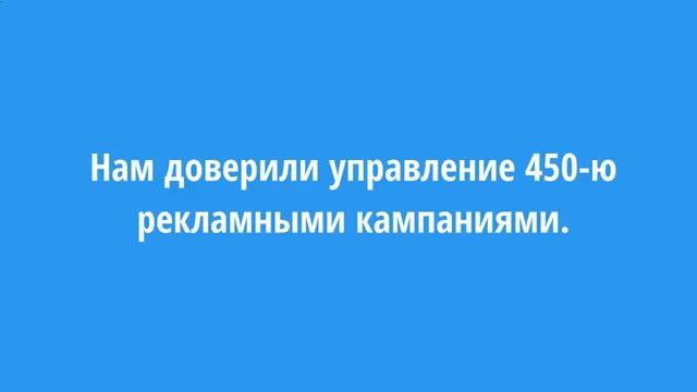 Заказать Контекстную Рекламу Рыбинск