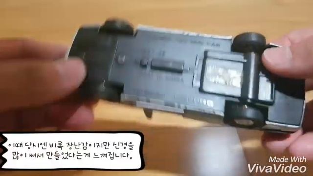 [Model Car Tv] #25 / #대우 #에스페로 / #1:35 / #세창기업 / #DAEWOO ESPERO / #모형 / #미니카 / #자동차 смотреть онлайн