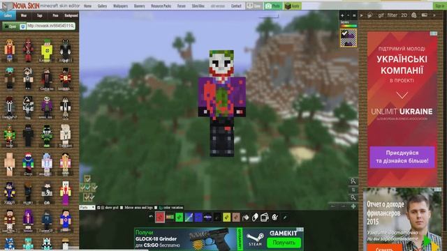 КАК СДЕЛАТЬ СКИН В МАЙНКРАФТ? Скачать в HD смотреть онлайн