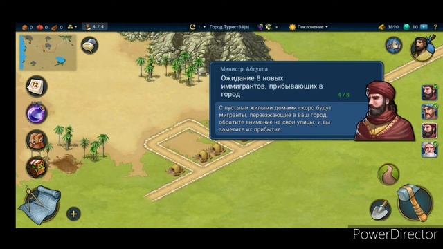 Прохождение игры | Sim Empire #1 на телефоне смотреть онлайн