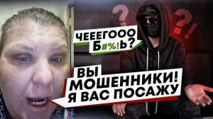 МЕНЯ ХОТЯТ ПОСАДИТЬ! ВОТ ТАК БЛАГОДАРНОСТЬ...