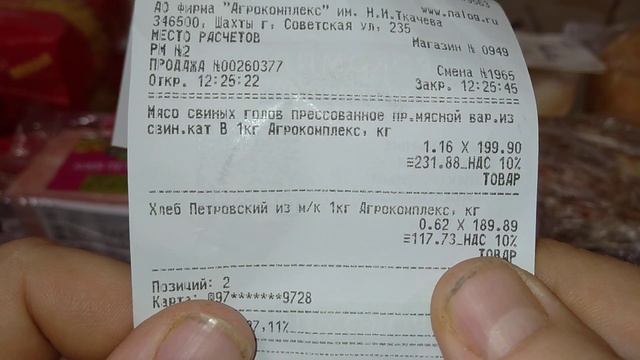 Что купил #22 #магнитпродукты #пятёрочка #город61 #мукбанг #агрокомплекс #обзорпокупок смотреть онлайн