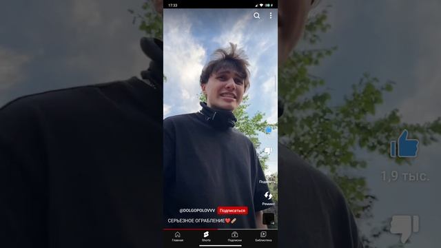серьёзное ограбление смотреть онлайн