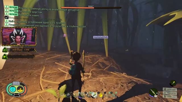 Играем в Grounded! смотреть онлайн