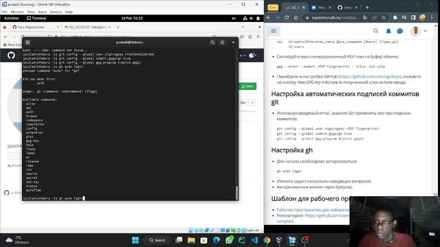 Лабораторная работа № 2 смотреть онлайн