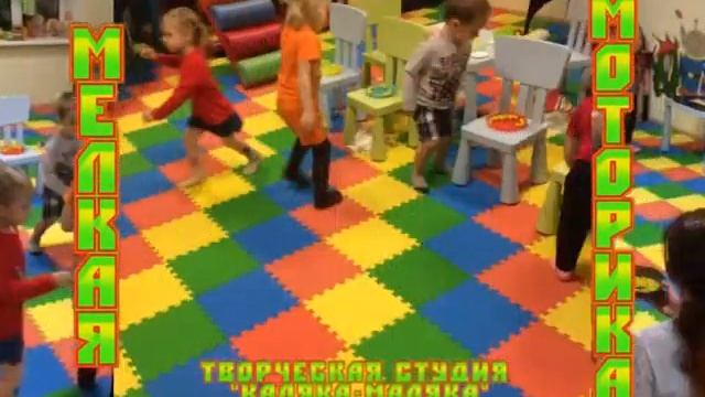 Детская творческая студия "Каляка-Маляка" смотреть онлайн