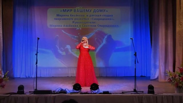 15 мая Всемирный День семьи #1 смотреть онлайн