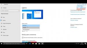 Как включить темную тему проводника Windows 10