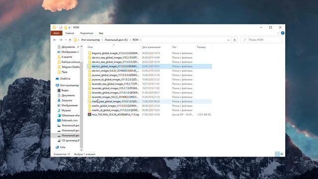 ? КАК ОТКАТИТЬСЯ С MIUI 12 GLOBAL НА MIUI 11 GLOBAL НА СВОЕМ XIAOMI?