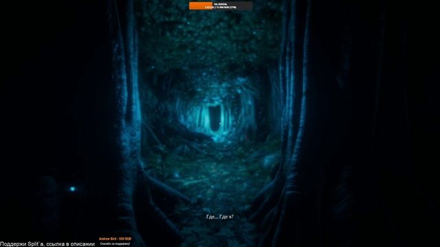 Green Hell - Завел жену в лес, ну или она меня. смотреть онлайн