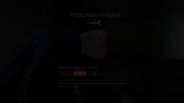 The evil within 2 PS4 смотреть онлайн