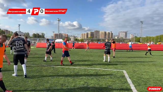 Метровагонмаш - Ногинское ППЖТ | ГРУППА В | тур 3 | КУБОК ТРАНСПОРТ РОССИИ - 2023. ЛЕТО. смотреть онлайн