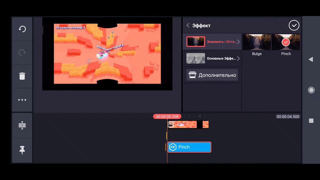 Как пользоваться приложением Kinemaster?