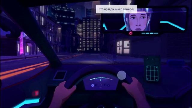 Neo Cab 9: альтернативные концовки смотреть онлайн