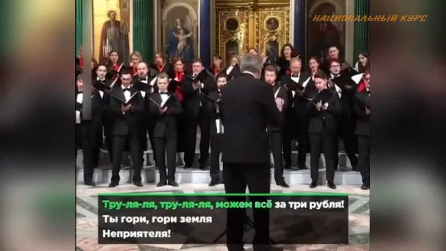 Концертный хор Санкт-Петербурга к Карибскому кризису - 2 давно готов смотреть онлайн